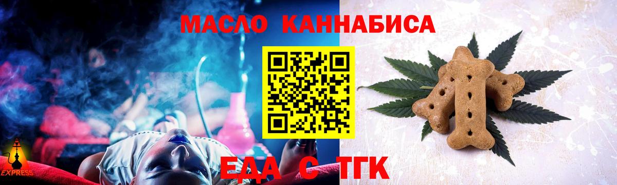 Canna-Cookies конопля  Вход с VPN  Котельники 