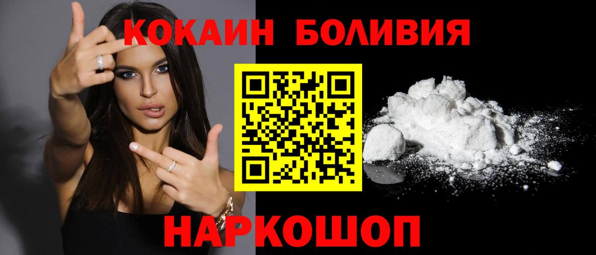 Cocaine VHQ Котельники