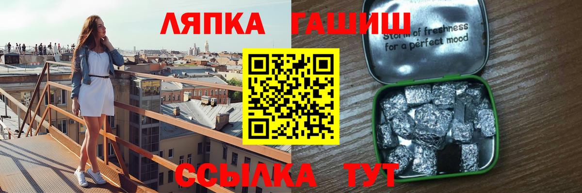 ГАШИШ Premium Котельники