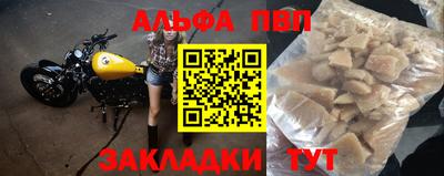 амфетамин Краснознаменск