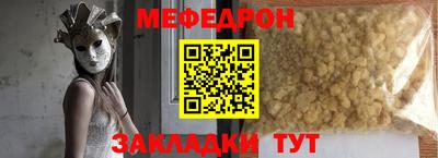 метадон Краснодар