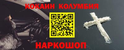 метадон Краснодар