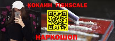гашишное масло Конаково