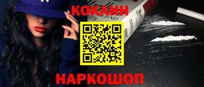 амфетамин Краснознаменск