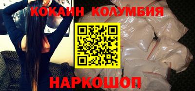 амфетамин Краснознаменск