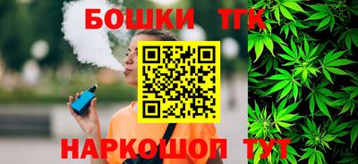 мет Краснокаменск