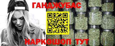 мет Краснокаменск