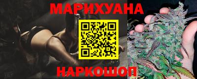 гашишное масло Конаково