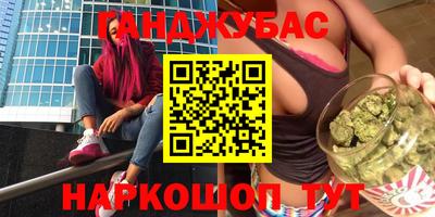 метадон Краснодар
