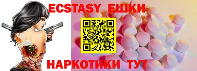 мет Краснокаменск