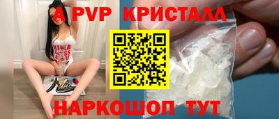 амфетамин Краснознаменск