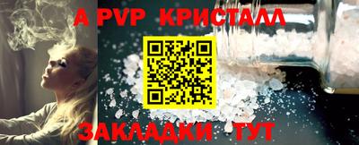 гашишное масло Конаково