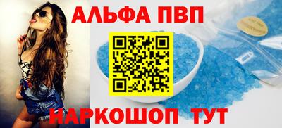 амфетамин Краснознаменск