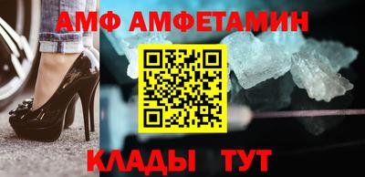 дмт Анжеро-Судженск