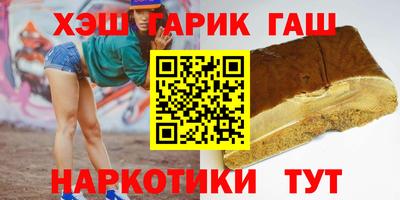 амфетамин Краснознаменск