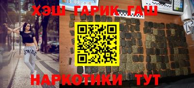 стафф Ангарск