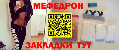 амфетамин Краснознаменск