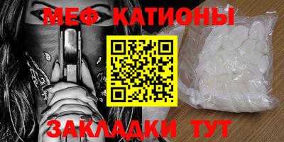 метадон Краснодар