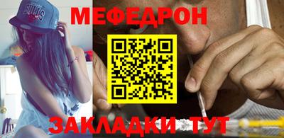 метадон Краснодар