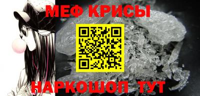 амфетамин Краснознаменск