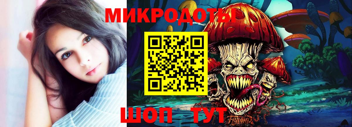 Галлюциногенные грибы мухоморы  Вход с VPN  Галлюциногенные грибы мицелий  Котельники 