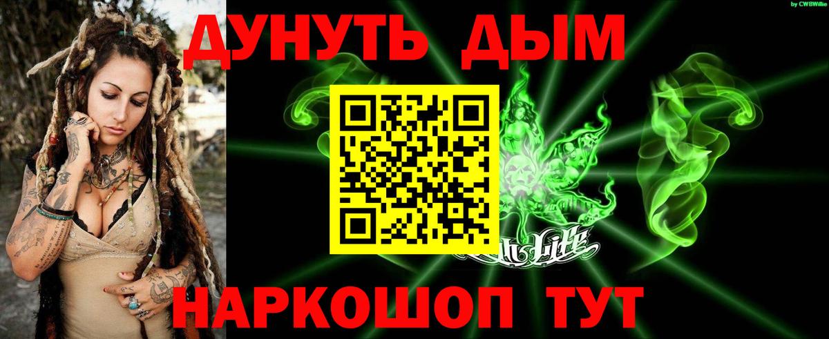 Канабис гибрид Котельники