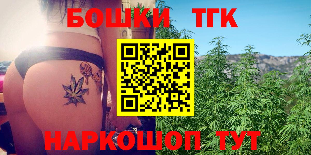 Марихуана Bruce Banner  Вход с VPN  Каннабис ГИДРОПОН  Котельники  Шишки марихуана марихуана  МАРИХУАНА Ganja 